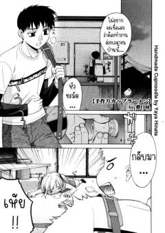 Doujin-Lc- อ่าน โดจิน มังฮวา เกาหลี ญี่ปุ่น จีน แปลไทย คนเดียวรับมือไม่ไหวหรอก (Mitarashi Ranko) ตอนที่ 1 2 3 4 5 6 7 8 9 10 11 12 13 14 ฟรี ไม่มีโฆษณา อ่าน โดจิน Manhwa เกาหลี ญี่ปุ่น จีน เรามีครบ คัดมาให้เน้นๆ โดจิน 18+ รับประกันความฟินโดย  Doujin Lc