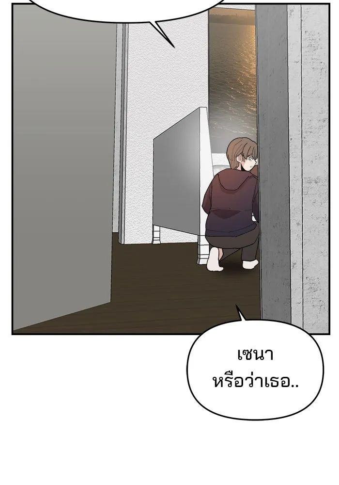 ห้องเรียนสาวแสบ ตอนที่ 87 รูปที่ 67
