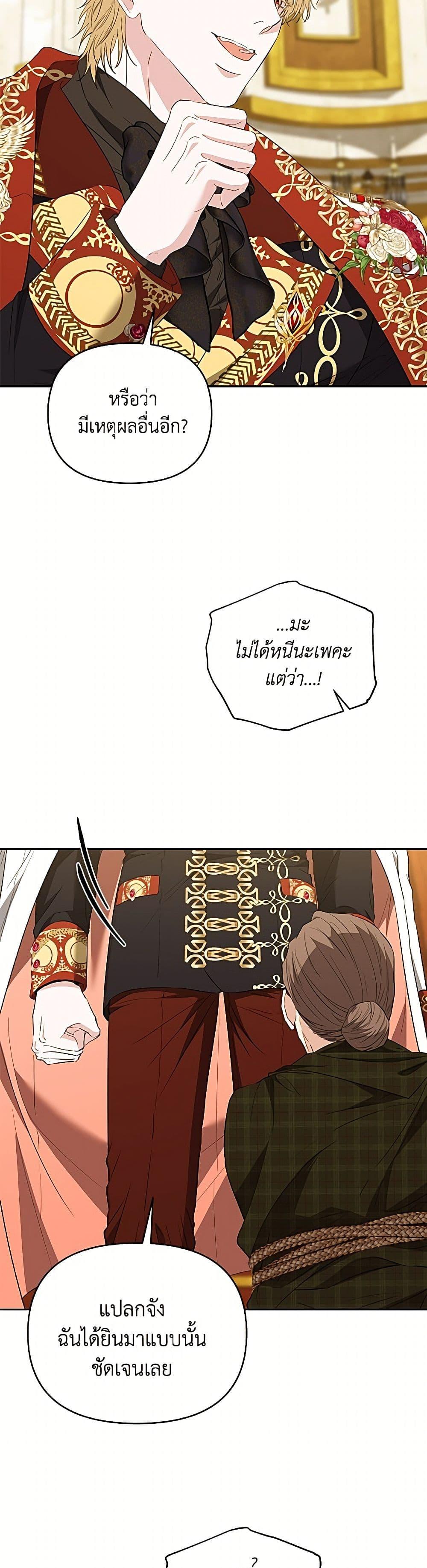 Manga-lc-com อ่านมังงะ อ่านการ์ตูน ออนไลน์ ฟรี My Evil Husband Is Obsessed With the Wrong Person ตอนที่ 1 2 3 4 5 6 7 8 9 10 11 12 13 14 ฟรี ไม่มีโฆษณา Manga-lc - อ่าน มังงะ อ่าน การ์ตูน ออนไลน์ อ่านมังงะ ฟรี