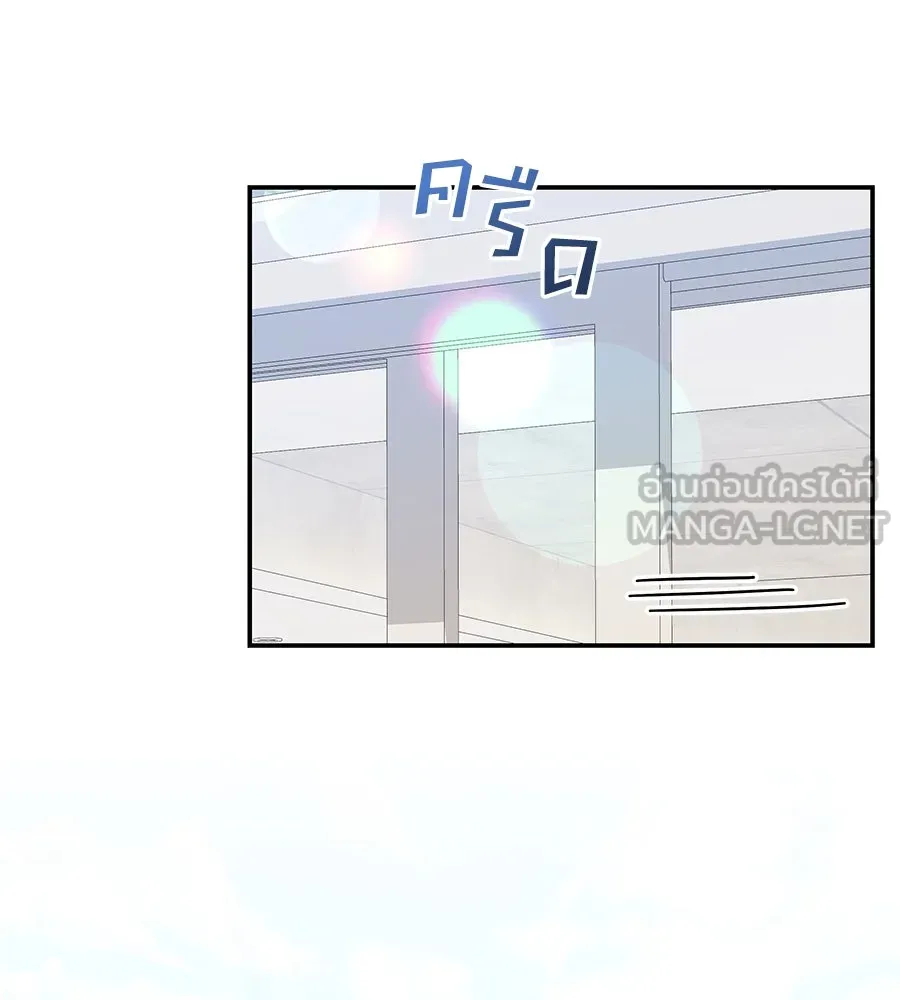 คิมหันต์นิรันดร ตอนที่ 6 รูปที่ 60