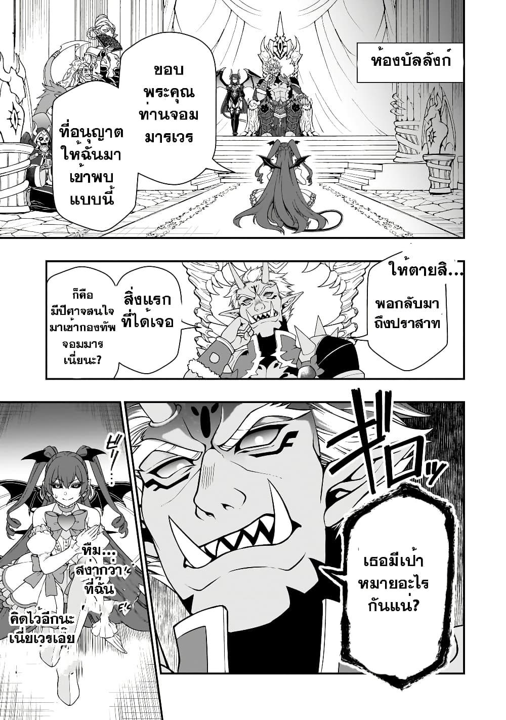 Manga-lc-com อ่านมังงะ อ่านการ์ตูน ออนไลน์ ฟรี Chillin Different World Life of the Ex-Brave Canditate was Cheat from Lv2 ตอนที่ 1 2 3 4 5 6 7 8 9 10 11 12 13 14 ฟรี ไม่มีโฆษณา Manga-lc - อ่าน มังงะ อ่าน การ์ตูน ออนไลน์ อ่านมังงะ ฟรี