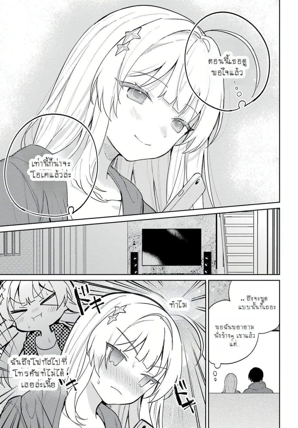 Manga-lc-com อ่านมังงะ อ่านการ์ตูน ออนไลน์ ฟรี When I Got to Remote Class, I Had to Live With the Most Beautiful Girl in My Class ตอนที่ 1 2 3 4 5 6 7 8 9 10 11 12 13 14 ฟรี ไม่มีโฆษณา Manga-lc - อ่าน มังงะ อ่าน การ์ตูน ออนไลน์ อ่านมังงะ ฟรี