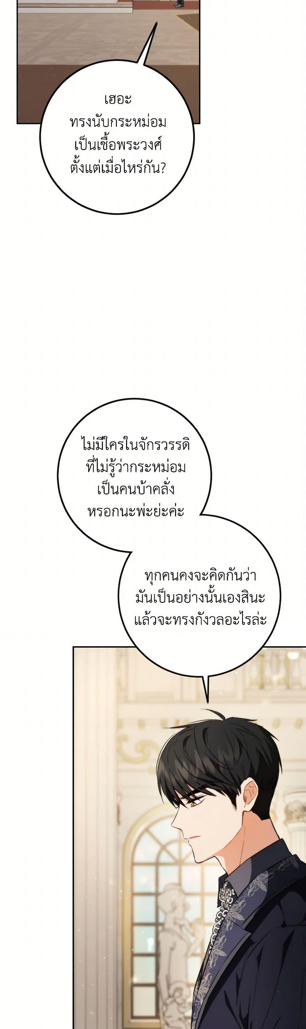 Manga-lc-com อ่านมังงะ อ่านการ์ตูน ออนไลน์ ฟรี The Heiress’s Double Life ตอนที่ 1 2 3 4 5 6 7 8 9 10 11 12 13 14 ฟรี ไม่มีโฆษณา Manga-lc - อ่าน มังงะ อ่าน การ์ตูน ออนไลน์ อ่านมังงะ ฟรี