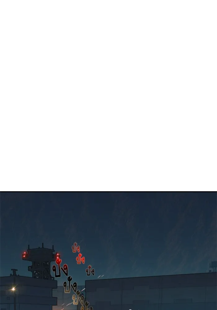 พี่ชายสายบอดี้การ์ด ตอนที่ 242 รูปที่ 83