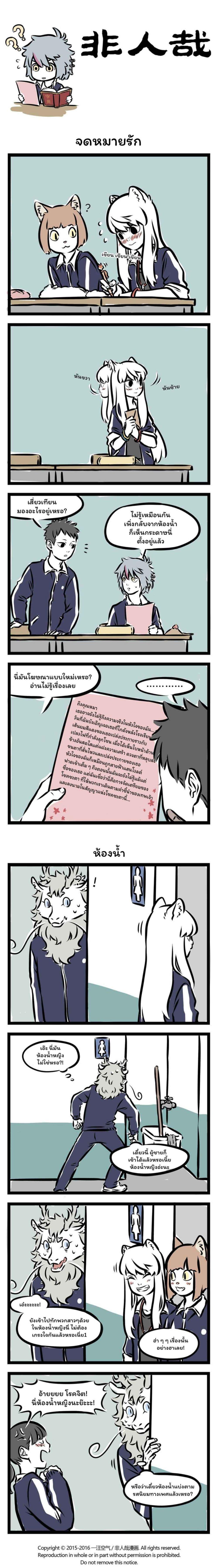 Manga-lc-com อ่านมังงะ อ่านการ์ตูน ออนไลน์ ฟรี Fei Ren Zai ตอนที่ 1 2 3 4 5 6 7 8 9 10 11 12 13 14 ฟรี ไม่มีโฆษณา Manga-lc - อ่าน มังงะ อ่าน การ์ตูน ออนไลน์ อ่านมังงะ ฟรี