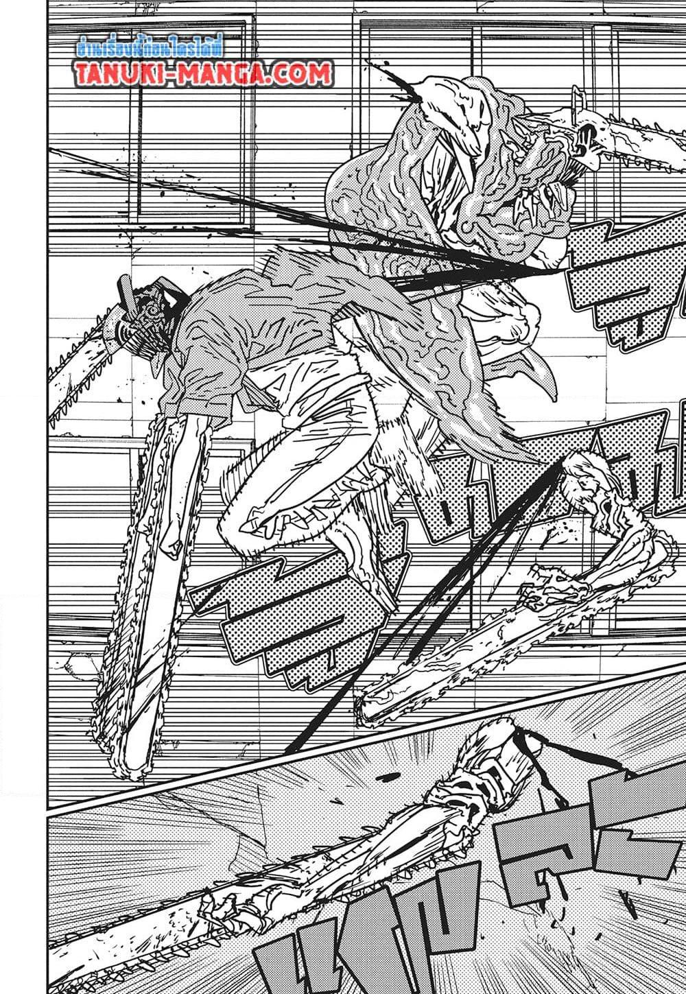 Manga-lc-com อ่านมังงะ อ่านการ์ตูน ออนไลน์ ฟรี Chainsaw Man ตอนที่ 1 2 3 4 5 6 7 8 9 10 11 12 13 14 ฟรี ไม่มีโฆษณา Manga-lc - อ่าน มังงะ อ่าน การ์ตูน ออนไลน์ อ่านมังงะ ฟรี