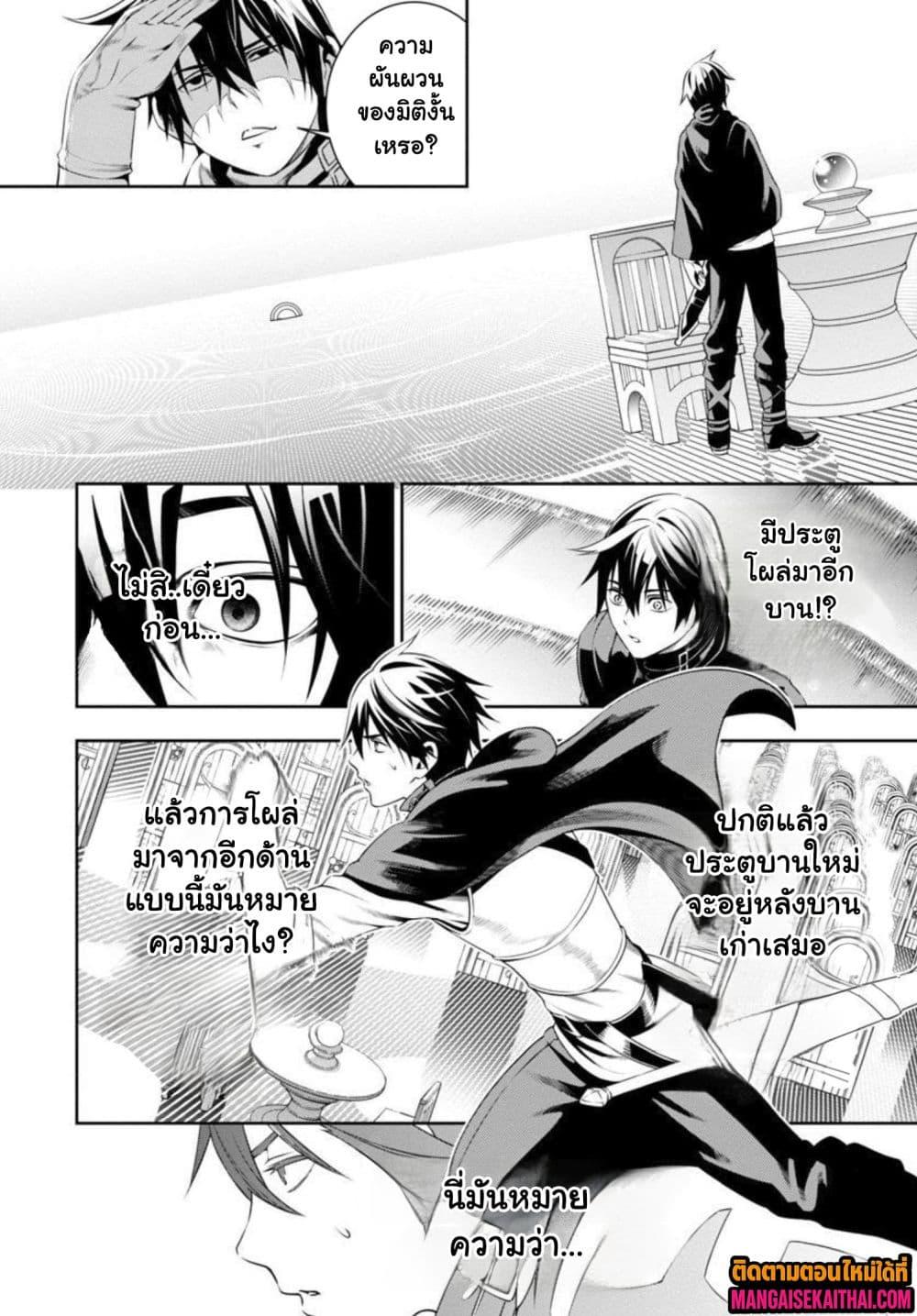 Manga-lc-com อ่านมังงะ อ่านการ์ตูน ออนไลน์ ฟรี Tsuihou Sareru Tabi ni Skill o Te ni Ireta Ore ga, 100 no Isekai de 2-shuume Musou ตอนที่ 1 2 3 4 5 6 7 8 9 10 11 12 13 14 ฟรี ไม่มีโฆษณา Manga-lc - อ่าน มังงะ อ่าน การ์ตูน ออนไลน์ อ่านมังงะ ฟรี