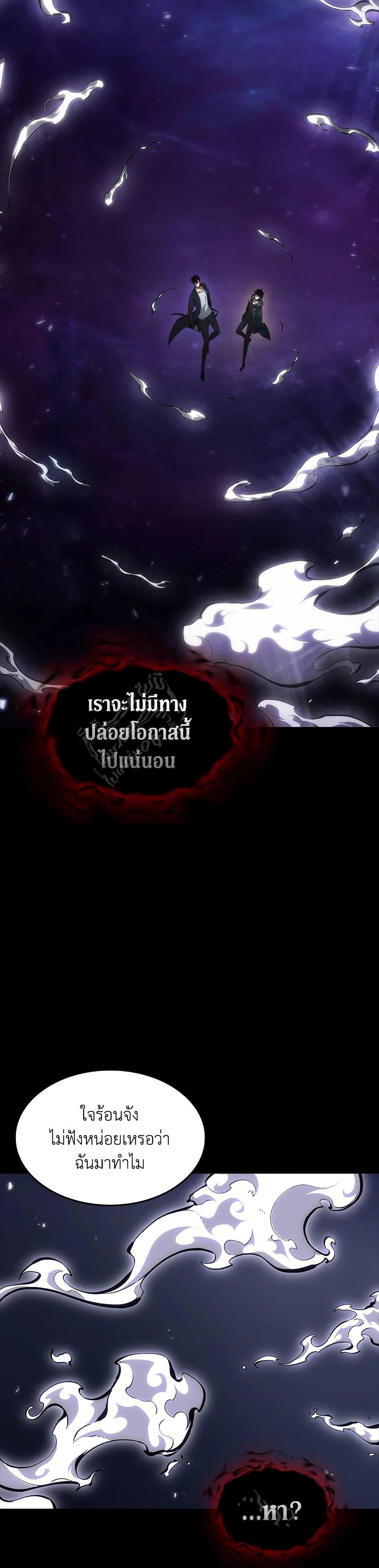 Manga-lc-com อ่านมังงะ อ่านการ์ตูน ออนไลน์ ฟรี Tomb Raider King ราชันย์จอมโจรปล้นสุสาน ตอนที่ 1 2 3 4 5 6 7 8 9 10 11 12 13 14 ฟรี ไม่มีโฆษณา Manga-lc - อ่าน มังงะ อ่าน การ์ตูน ออนไลน์ อ่านมังงะ ฟรี