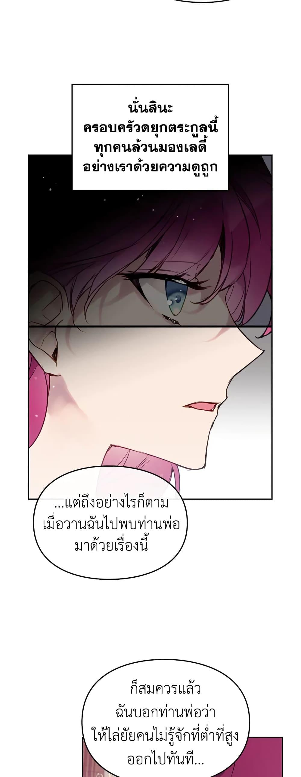 Manga-lc-com อ่านมังงะ อ่านการ์ตูน ออนไลน์ ฟรี Death Is The Only Ending For The Villainess ตอนที่ 1 2 3 4 5 6 7 8 9 10 11 12 13 14 ฟรี ไม่มีโฆษณา Manga-lc - อ่าน มังงะ อ่าน การ์ตูน ออนไลน์ อ่านมังงะ ฟรี