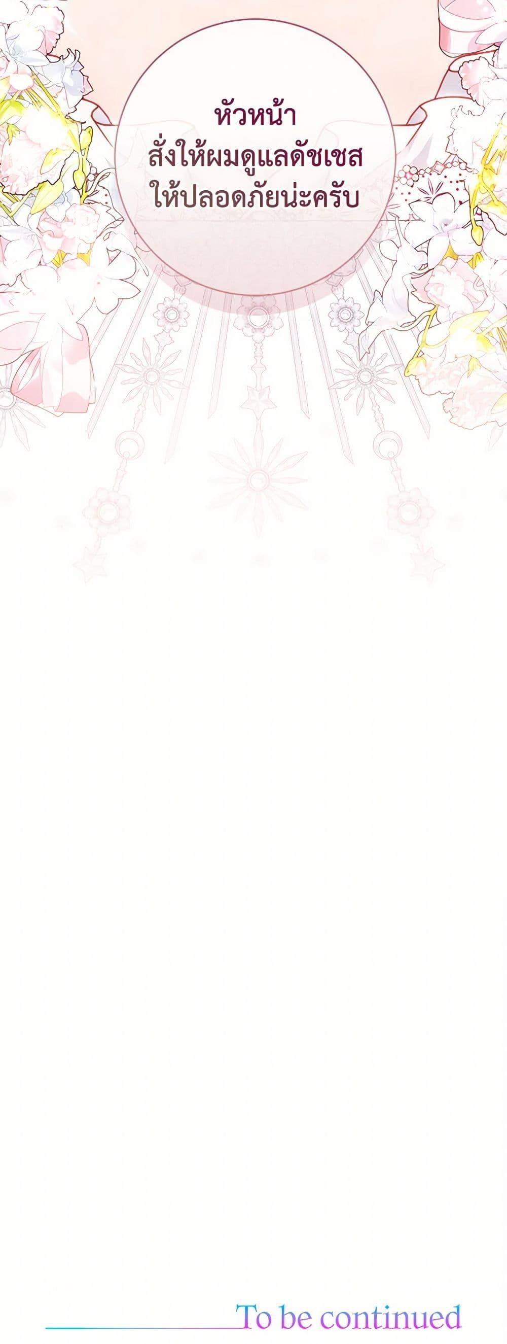 Manga-lc-com อ่านมังงะ อ่านการ์ตูน ออนไลน์ ฟรี Contractual Marriage to a Surly Duke ตอนที่ 1 2 3 4 5 6 7 8 9 10 11 12 13 14 ฟรี ไม่มีโฆษณา Manga-lc - อ่าน มังงะ อ่าน การ์ตูน ออนไลน์ อ่านมังงะ ฟรี