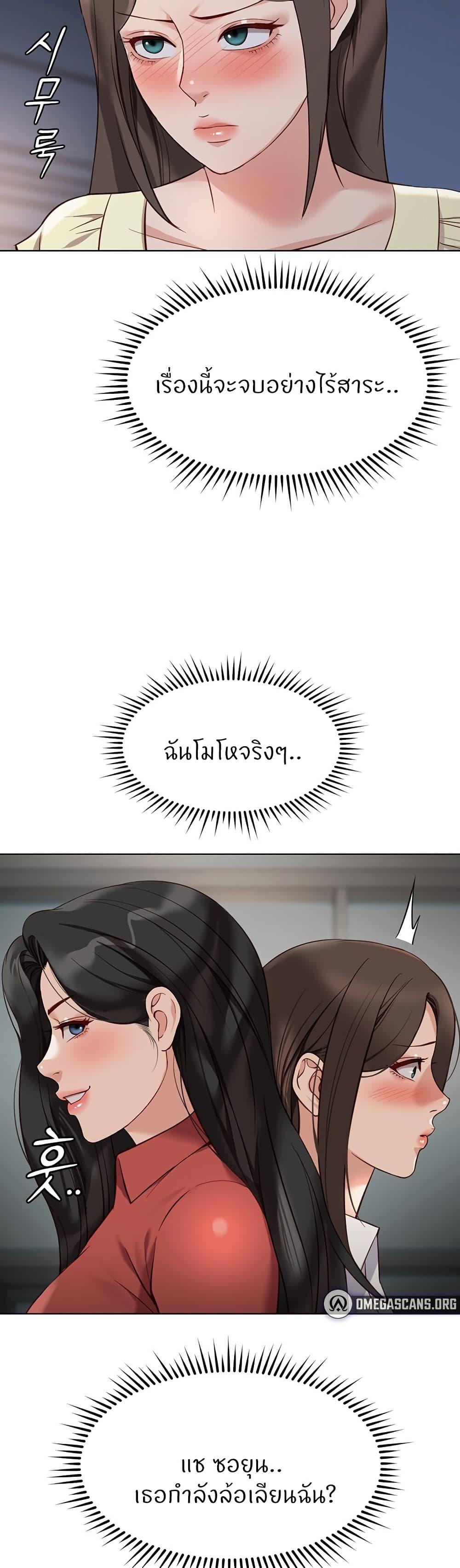 Doujin-Lc- อ่าน โดจิน มังฮวา เกาหลี ญี่ปุ่น จีน แปลไทย Common Sense Manipulation Program ตอนที่ 1 2 3 4 5 6 7 8 9 10 11 12 13 14 ฟรี ไม่มีโฆษณา อ่าน โดจิน Manhwa เกาหลี ญี่ปุ่น จีน เรามีครบ คัดมาให้เน้นๆ โดจิน 18+ รับประกันความฟินโดย  Doujin Lc