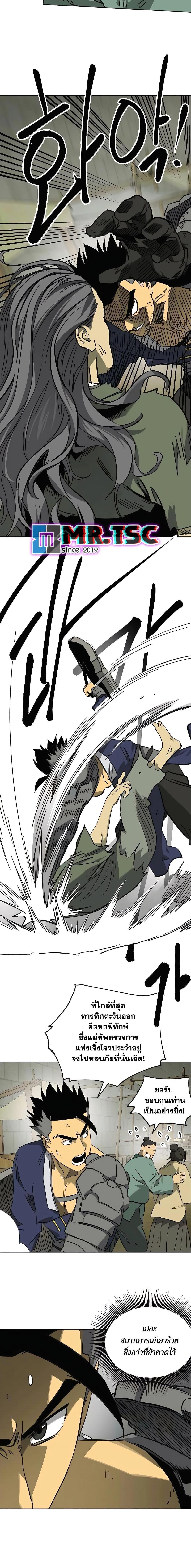 Manga-lc-com อ่านมังงะ อ่านการ์ตูน ออนไลน์ ฟรี Infinite Level Up in Murim ตอนที่ 1 2 3 4 5 6 7 8 9 10 11 12 13 14 ฟรี ไม่มีโฆษณา Manga-lc - อ่าน มังงะ อ่าน การ์ตูน ออนไลน์ อ่านมังงะ ฟรี