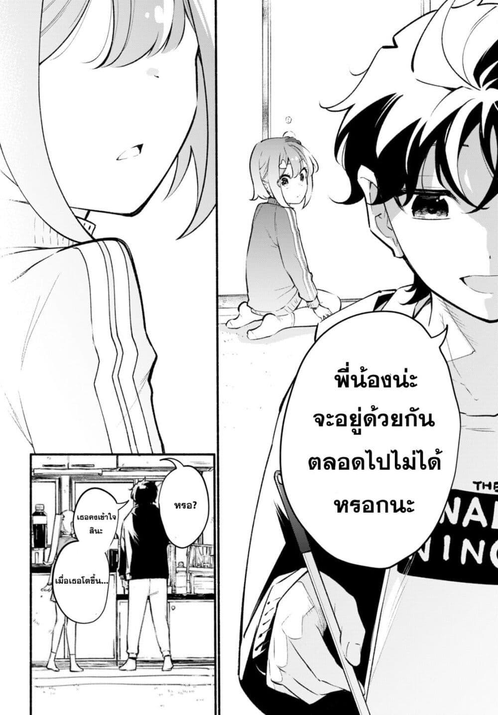 Manga-lc-com อ่านมังงะ อ่านการ์ตูน ออนไลน์ ฟรี Imouto ga Oshi sugiru! ตอนที่ 1 2 3 4 5 6 7 8 9 10 11 12 13 14 ฟรี ไม่มีโฆษณา Manga-lc - อ่าน มังงะ อ่าน การ์ตูน ออนไลน์ อ่านมังงะ ฟรี