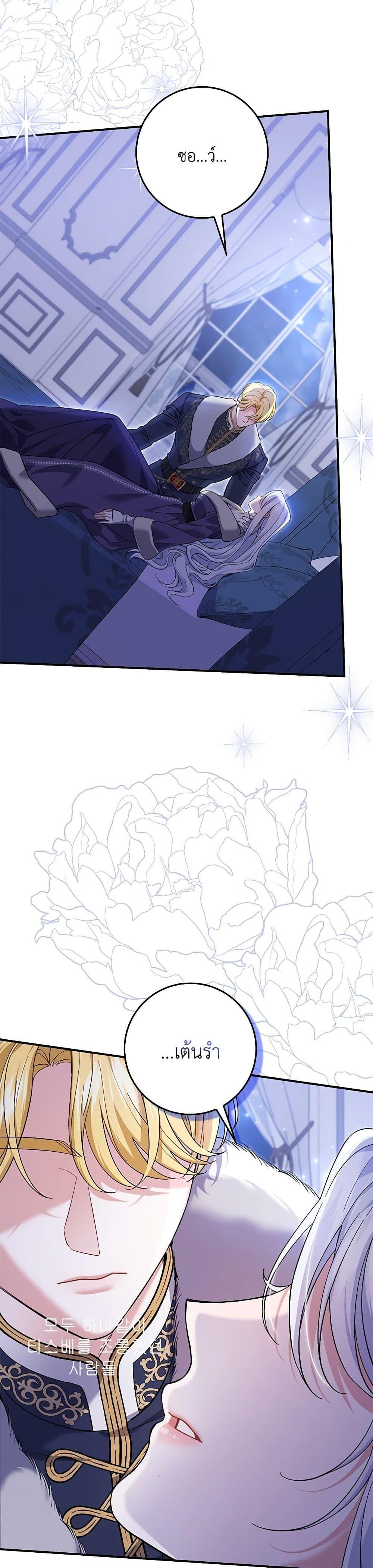 Manga-lc-com อ่านมังงะ อ่านการ์ตูน ออนไลน์ ฟรี My Dark Fiancé Is Interfering With My Flowery Path ตอนที่ 1 2 3 4 5 6 7 8 9 10 11 12 13 14 ฟรี ไม่มีโฆษณา Manga-lc - อ่าน มังงะ อ่าน การ์ตูน ออนไลน์ อ่านมังงะ ฟรี