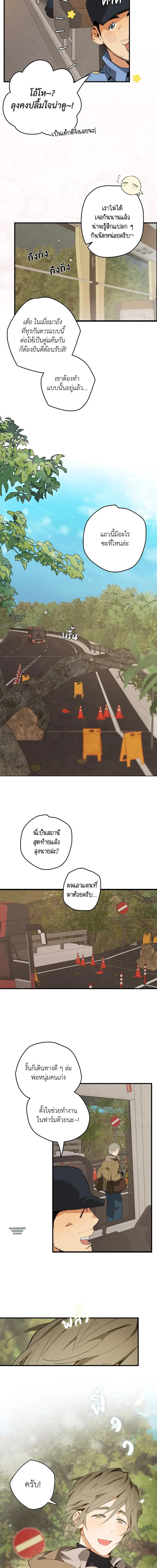 Doujin-Lc- อ่าน โดจิน มังฮวา เกาหลี ญี่ปุ่น จีน แปลไทย Mr.A's Farm ตอนที่ 1 2 3 4 5 6 7 8 9 10 11 12 13 14 ฟรี ไม่มีโฆษณา อ่าน โดจิน Manhwa เกาหลี ญี่ปุ่น จีน เรามีครบ คัดมาให้เน้นๆ โดจิน 18+ รับประกันความฟินโดย  Doujin Lc