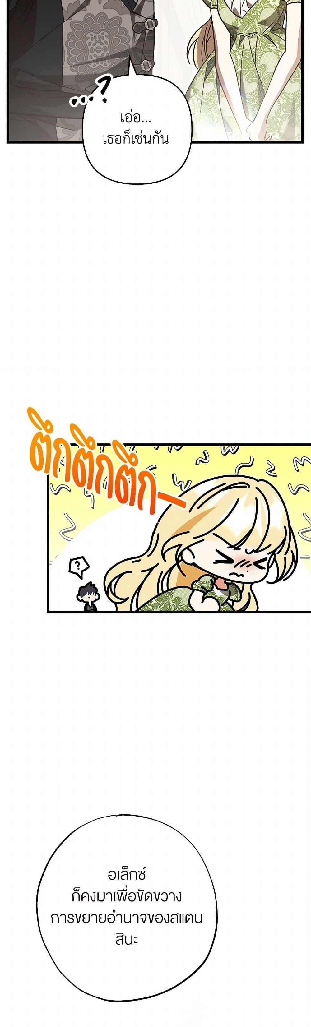 Manga-lc-com อ่านมังงะ อ่านการ์ตูน ออนไลน์ ฟรี The Male Lead Proposed to Me ตอนที่ 1 2 3 4 5 6 7 8 9 10 11 12 13 14 ฟรี ไม่มีโฆษณา Manga-lc - อ่าน มังงะ อ่าน การ์ตูน ออนไลน์ อ่านมังงะ ฟรี