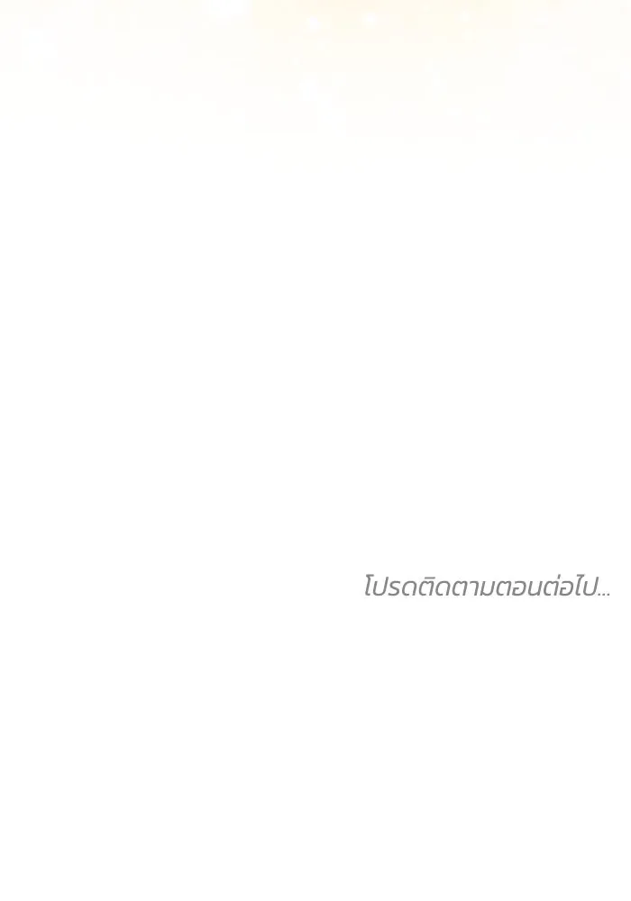 ย้อนเวลาพลิกชะตาทายาท ตอนที่ 19 รูปที่ 115