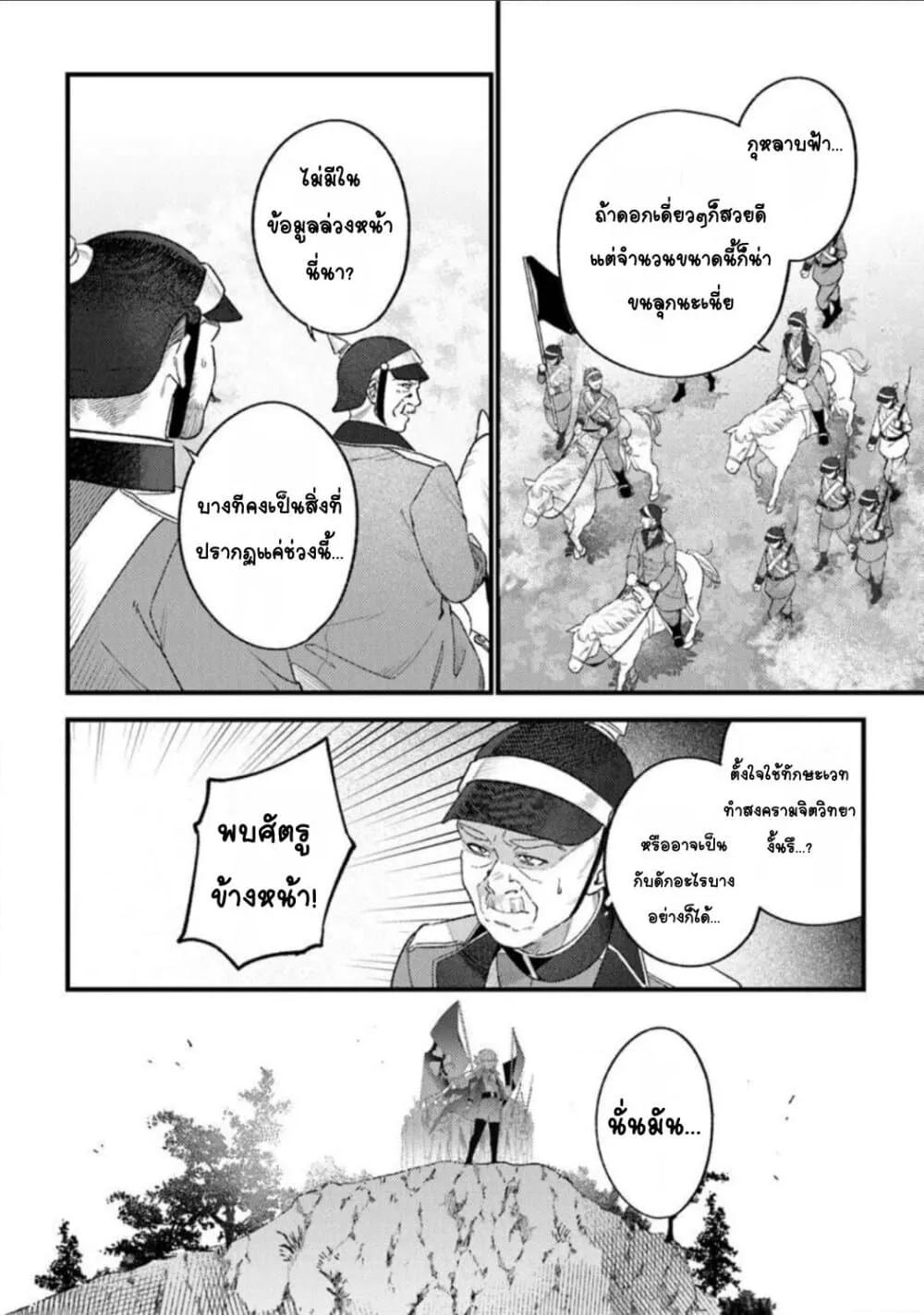 Doujin-Lc- อ่าน โดจิน มังฮวา เกาหลี ญี่ปุ่น จีน แปลไทย Mitsuba no Monogatari ตอนที่ 1 2 3 4 5 6 7 8 9 10 11 12 13 14 ฟรี ไม่มีโฆษณา อ่าน โดจิน Manhwa เกาหลี ญี่ปุ่น จีน เรามีครบ คัดมาให้เน้นๆ โดจิน 18+ รับประกันความฟินโดย  Doujin Lc