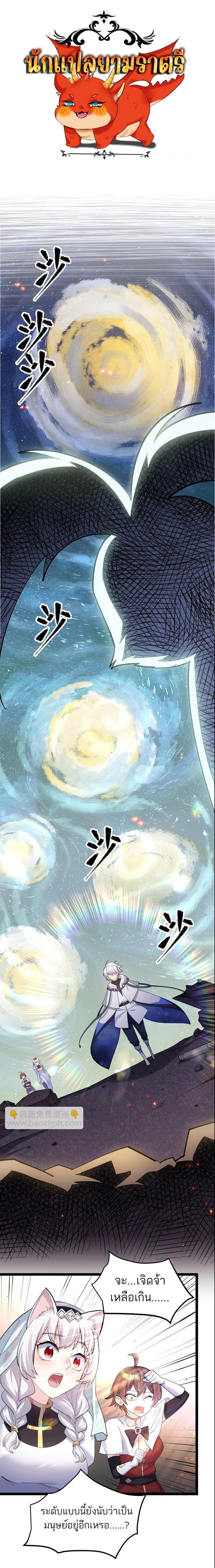 Manga-lc-com อ่านมังงะ อ่านการ์ตูน ออนไลน์ ฟรี I Look Too Much Like The Boss And The World Actually Believes It ตอนที่ 1 2 3 4 5 6 7 8 9 10 11 12 13 14 ฟรี ไม่มีโฆษณา Manga-lc - อ่าน มังงะ อ่าน การ์ตูน ออนไลน์ อ่านมังงะ ฟรี