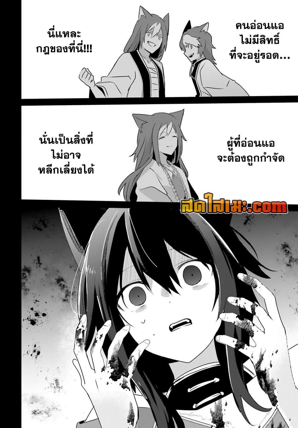 Manga-lc-com อ่านมังงะ อ่านการ์ตูน ออนไลน์ ฟรี Kage no Jitsuryokusha ni Naritakute! อยากเป็นพลังในเงามืด ตอนที่ 1 2 3 4 5 6 7 8 9 10 11 12 13 14 ฟรี ไม่มีโฆษณา Manga-lc - อ่าน มังงะ อ่าน การ์ตูน ออนไลน์ อ่านมังงะ ฟรี