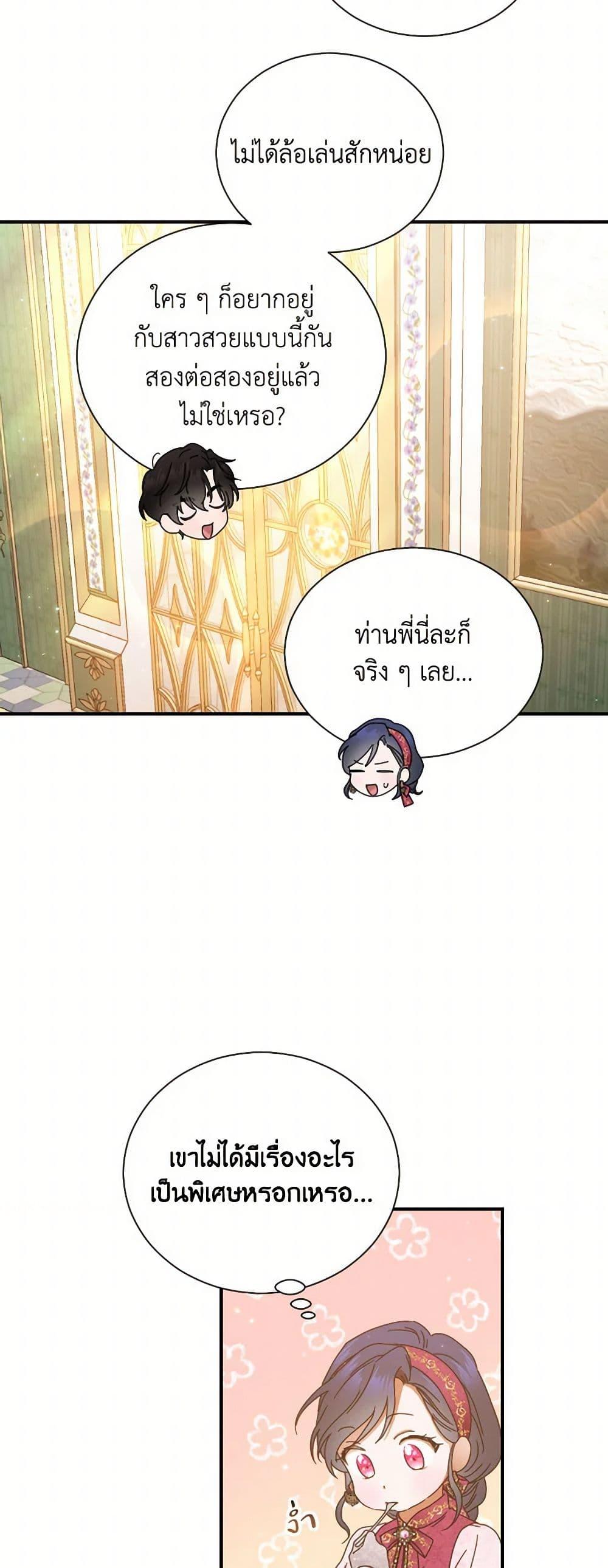 Manga-lc-com อ่านมังงะ อ่านการ์ตูน ออนไลน์ ฟรี Lady Baby ตอนที่ 1 2 3 4 5 6 7 8 9 10 11 12 13 14 ฟรี ไม่มีโฆษณา Manga-lc - อ่าน มังงะ อ่าน การ์ตูน ออนไลน์ อ่านมังงะ ฟรี