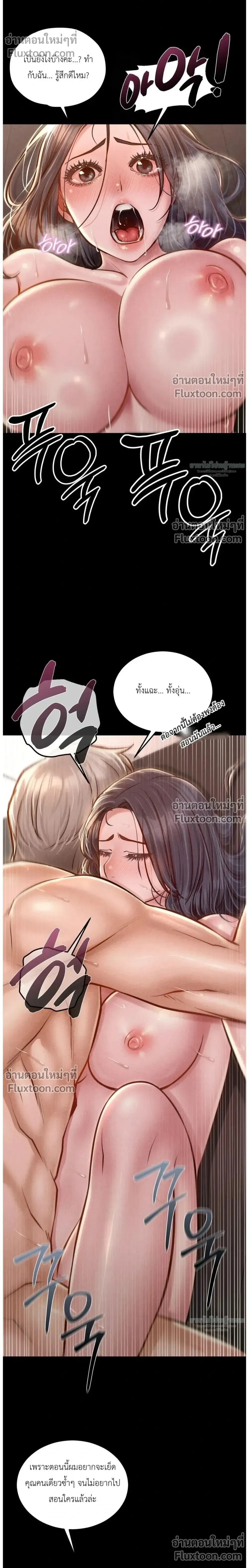 Doujin-Lc- อ่าน โดจิน มังฮวา เกาหลี ญี่ปุ่น จีน แปลไทย Paradise Villa ตอนที่ 1 2 3 4 5 6 7 8 9 10 11 12 13 14 ฟรี ไม่มีโฆษณา อ่าน โดจิน Manhwa เกาหลี ญี่ปุ่น จีน เรามีครบ คัดมาให้เน้นๆ โดจิน 18+ รับประกันความฟินโดย  Doujin Lc