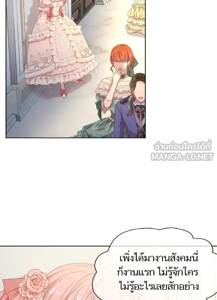 หวานใจสุดโหดโหมดเชื่อง ตอนที่ 1 รูปที่ 18