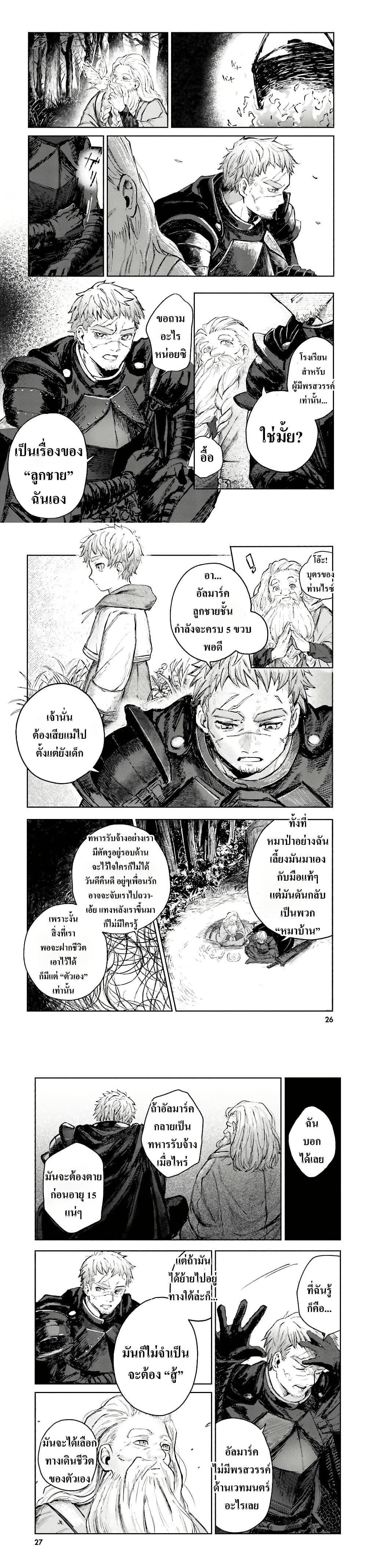 Manga-lc-com อ่านมังงะ อ่านการ์ตูน ออนไลน์ ฟรี Almark ตอนที่ 1 2 3 4 5 6 7 8 9 10 11 12 13 14 ฟรี ไม่มีโฆษณา Manga-lc - อ่าน มังงะ อ่าน การ์ตูน ออนไลน์ อ่านมังงะ ฟรี