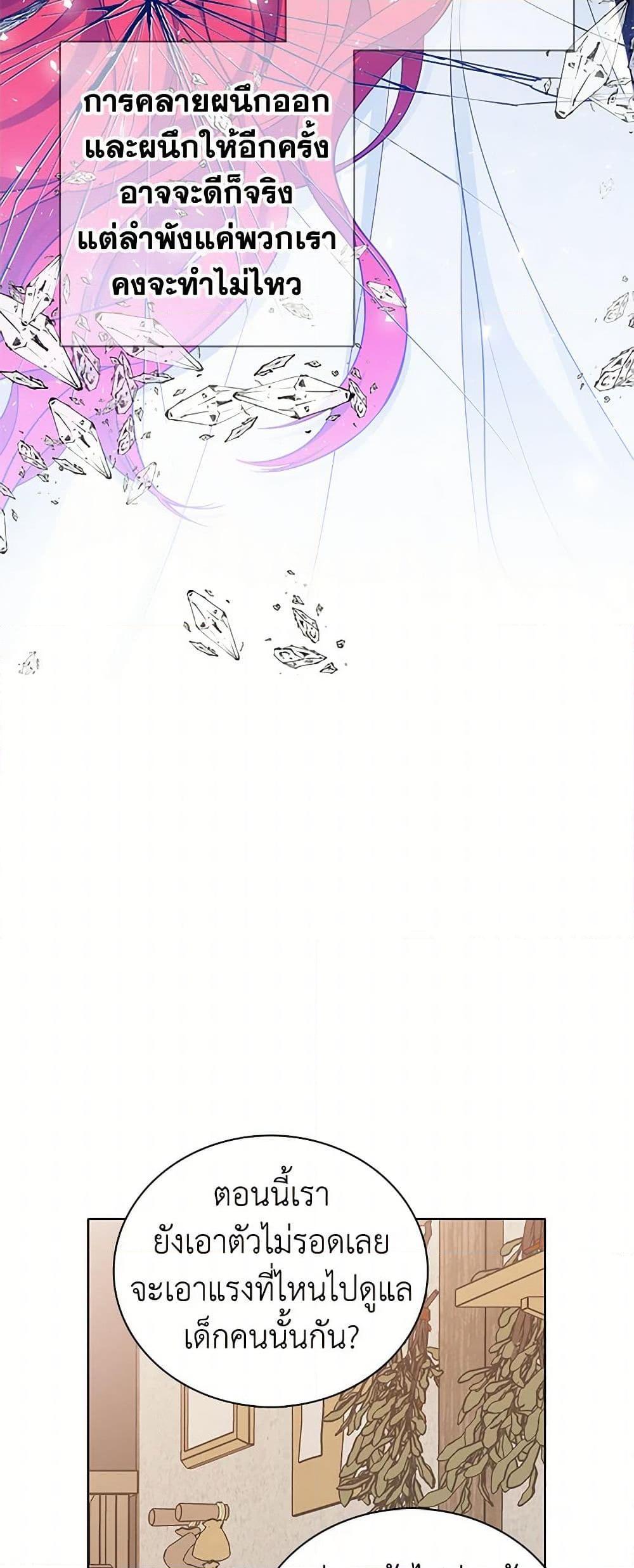 Manga-lc-com อ่านมังงะ อ่านการ์ตูน ออนไลน์ ฟรี The Detective Of Muiella ตอนที่ 1 2 3 4 5 6 7 8 9 10 11 12 13 14 ฟรี ไม่มีโฆษณา Manga-lc - อ่าน มังงะ อ่าน การ์ตูน ออนไลน์ อ่านมังงะ ฟรี