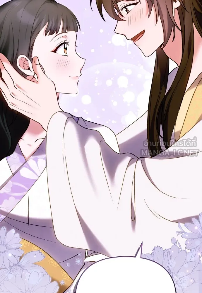 ข้าเนี่ยนะเป็นพระสนม ตอนที่ 102 มาเพื่อกล่าวอำลา รูปที่ 24