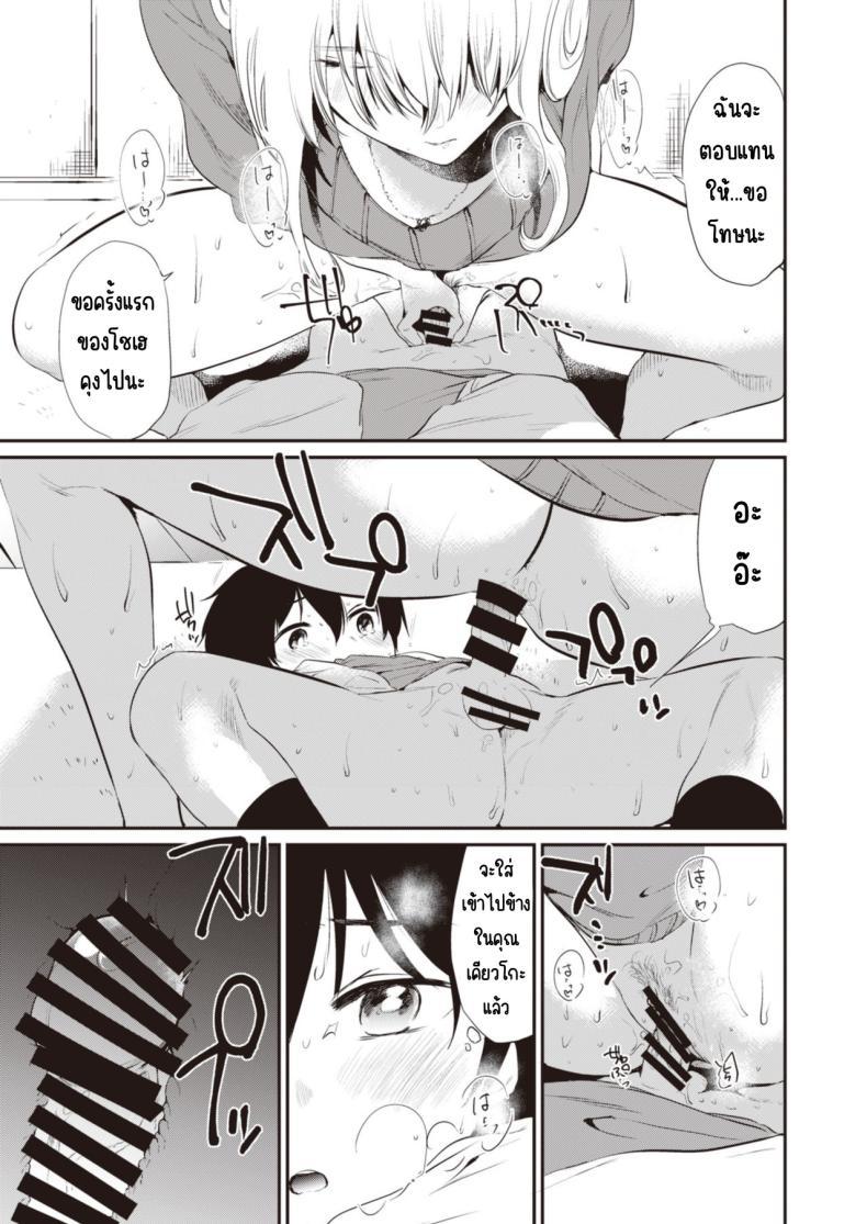 Doujin-Lc- อ่าน โดจิน มังฮวา เกาหลี ญี่ปุ่น จีน แปลไทย วันเน็กซี่ [From SHIKOroute (Various)] Onexy ตอนที่ 1 2 3 4 5 6 7 8 9 10 11 12 13 14 ฟรี ไม่มีโฆษณา อ่าน โดจิน Manhwa เกาหลี ญี่ปุ่น จีน เรามีครบ คัดมาให้เน้นๆ โดจิน 18+ รับประกันความฟินโดย  Doujin Lc
