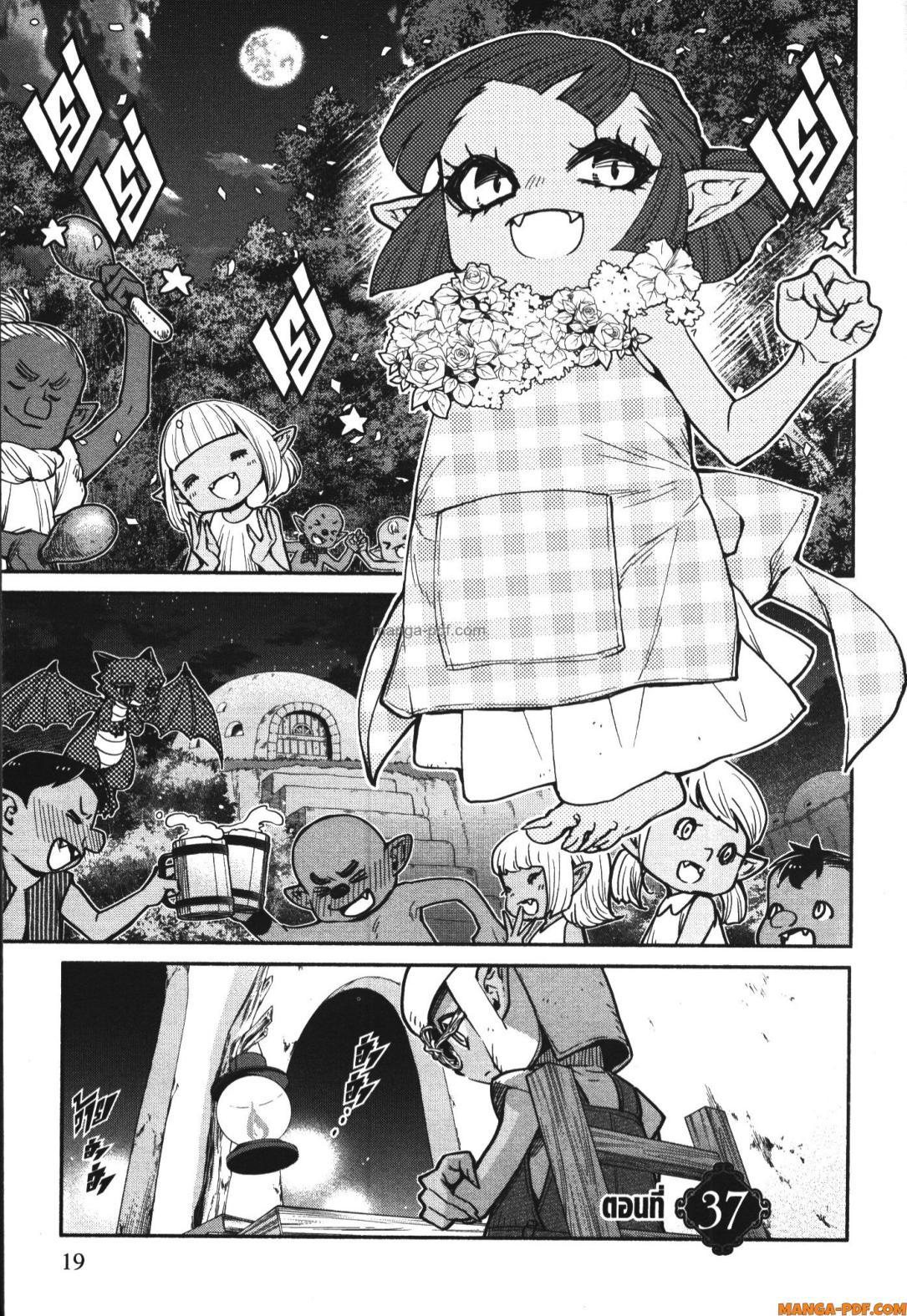 Manga-lc-com อ่านมังงะ อ่านการ์ตูน ออนไลน์ ฟรี Isekai Ojisan ตอนที่ 1 2 3 4 5 6 7 8 9 10 11 12 13 14 ฟรี ไม่มีโฆษณา Manga-lc - อ่าน มังงะ อ่าน การ์ตูน ออนไลน์ อ่านมังงะ ฟรี