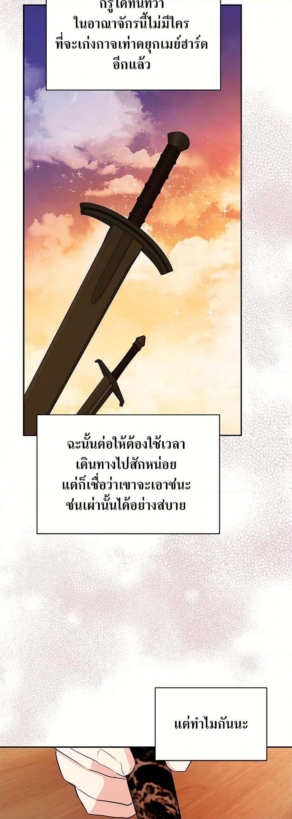 Manga-lc-com อ่านมังงะ อ่านการ์ตูน ออนไลน์ ฟรี I’ll Become the Mother of the Hero ตอนที่ 1 2 3 4 5 6 7 8 9 10 11 12 13 14 ฟรี ไม่มีโฆษณา Manga-lc - อ่าน มังงะ อ่าน การ์ตูน ออนไลน์ อ่านมังงะ ฟรี