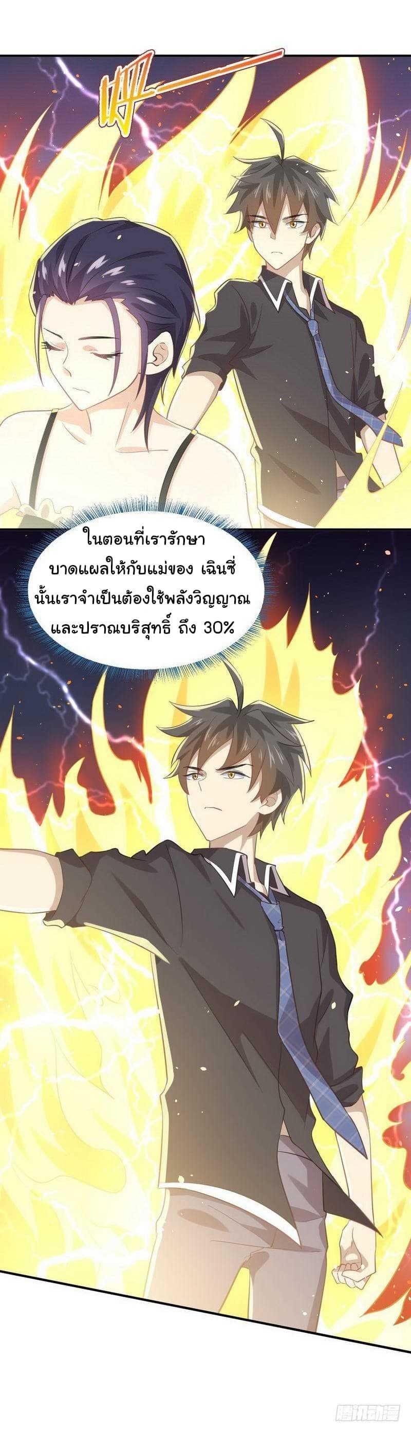 Manga-lc-com อ่านมังงะ อ่านการ์ตูน ออนไลน์ ฟรี Immortal Swordsman in the Reverse World ตอนที่ 1 2 3 4 5 6 7 8 9 10 11 12 13 14 ฟรี ไม่มีโฆษณา Manga-lc - อ่าน มังงะ อ่าน การ์ตูน ออนไลน์ อ่านมังงะ ฟรี