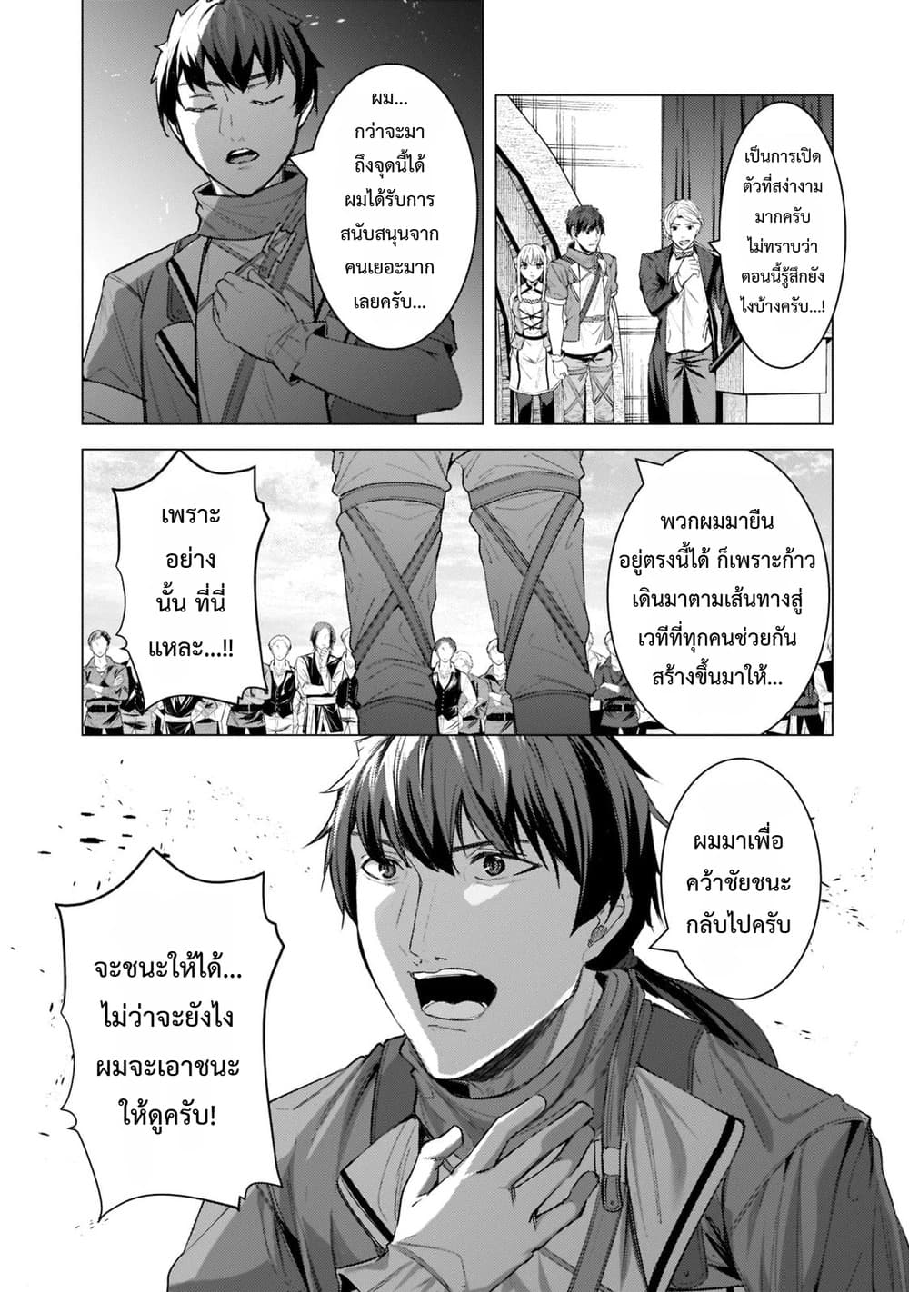 Manga-lc-com อ่านมังงะ อ่านการ์ตูน ออนไลน์ ฟรี Tsuihou Sareta S-kyuu Kanteishi wa Saikyou no Guild wo Tsuku ตอนที่ 1 2 3 4 5 6 7 8 9 10 11 12 13 14 ฟรี ไม่มีโฆษณา Manga-lc - อ่าน มังงะ อ่าน การ์ตูน ออนไลน์ อ่านมังงะ ฟรี