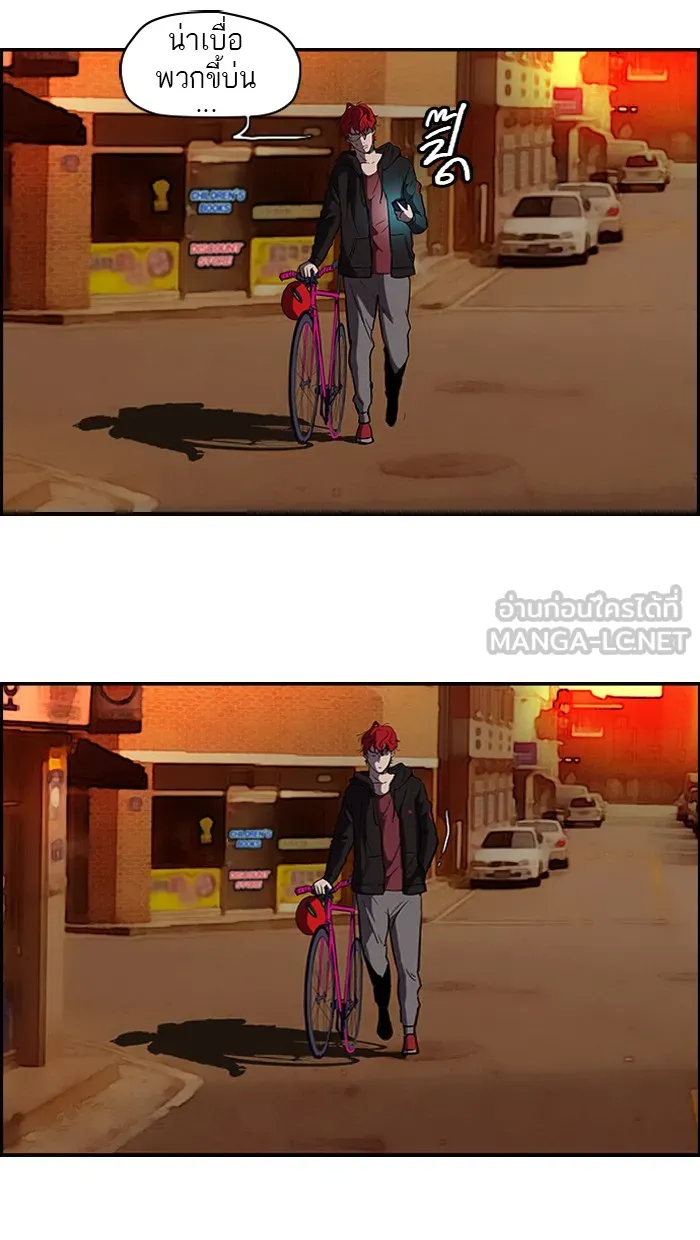 ปั่นสู้ฝันbrWind Breaker ตอนที่ 23 รูปที่ 36