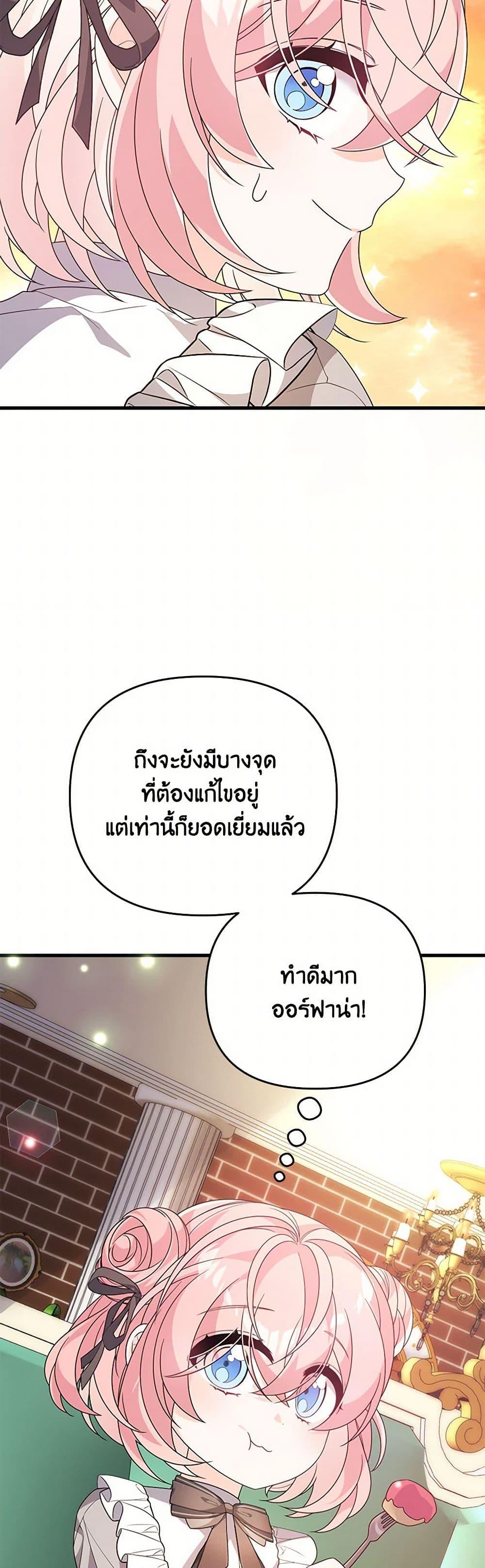 Manga-lc-com อ่านมังงะ อ่านการ์ตูน ออนไลน์ ฟรี I Will Seduce the Male Lead for My Older Brother ตอนที่ 1 2 3 4 5 6 7 8 9 10 11 12 13 14 ฟรี ไม่มีโฆษณา Manga-lc - อ่าน มังงะ อ่าน การ์ตูน ออนไลน์ อ่านมังงะ ฟรี