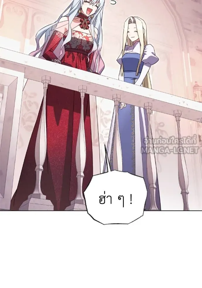 ราชินีจอมมาร ตอนที่ 74 รูปที่ 24