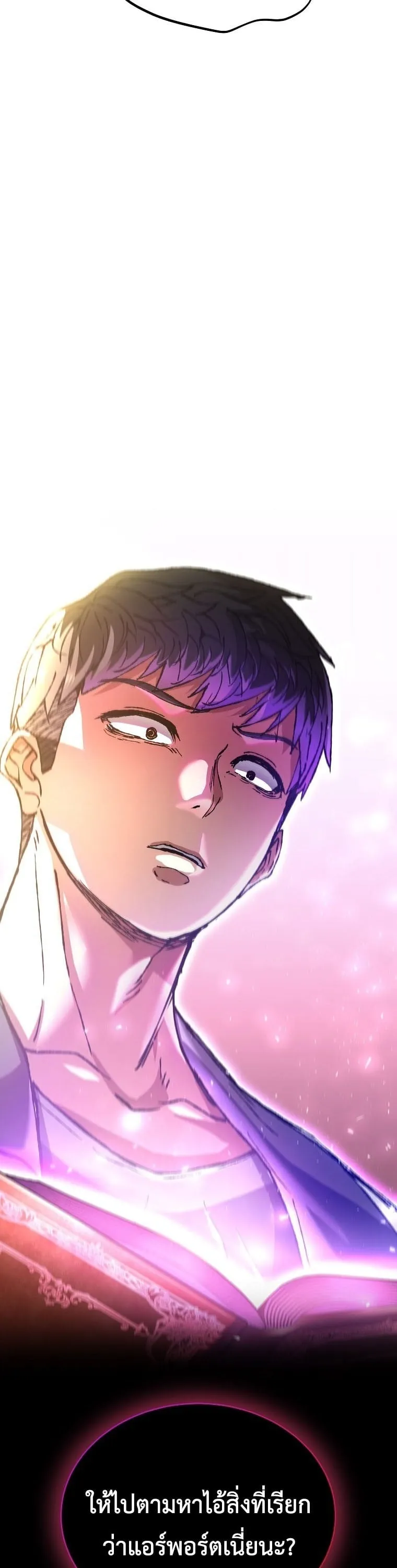 The Returnee_s Hidden Strategy Stream สตร_มเมอร_หวนค_น55ชาต_ ตอนที่ ตอนที่ 1 รูปที่ 65