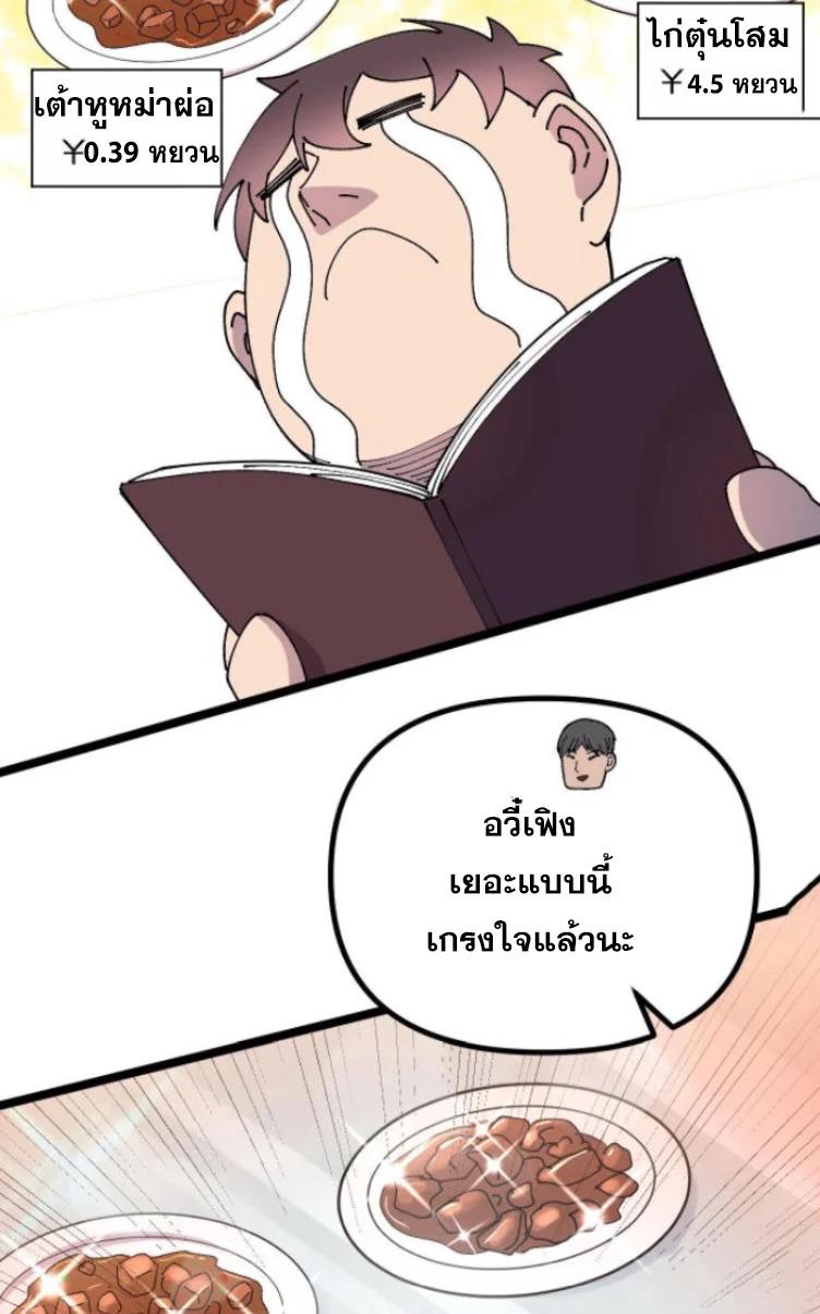 Manga-lc-com อ่านมังงะ อ่านการ์ตูน ออนไลน์ ฟรี Rebirth Back to 1983 to be a Millionaire ตอนที่ 1 2 3 4 5 6 7 8 9 10 11 12 13 14 ฟรี ไม่มีโฆษณา Manga-lc - อ่าน มังงะ อ่าน การ์ตูน ออนไลน์ อ่านมังงะ ฟรี