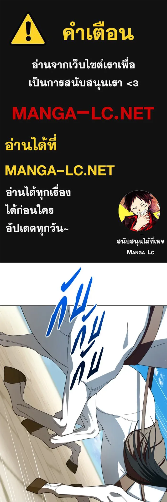 ชิงชีวิตพลิกลิขิตชะตา ตอนที่ 49. เดิมพัน(2) รูปที่ 1