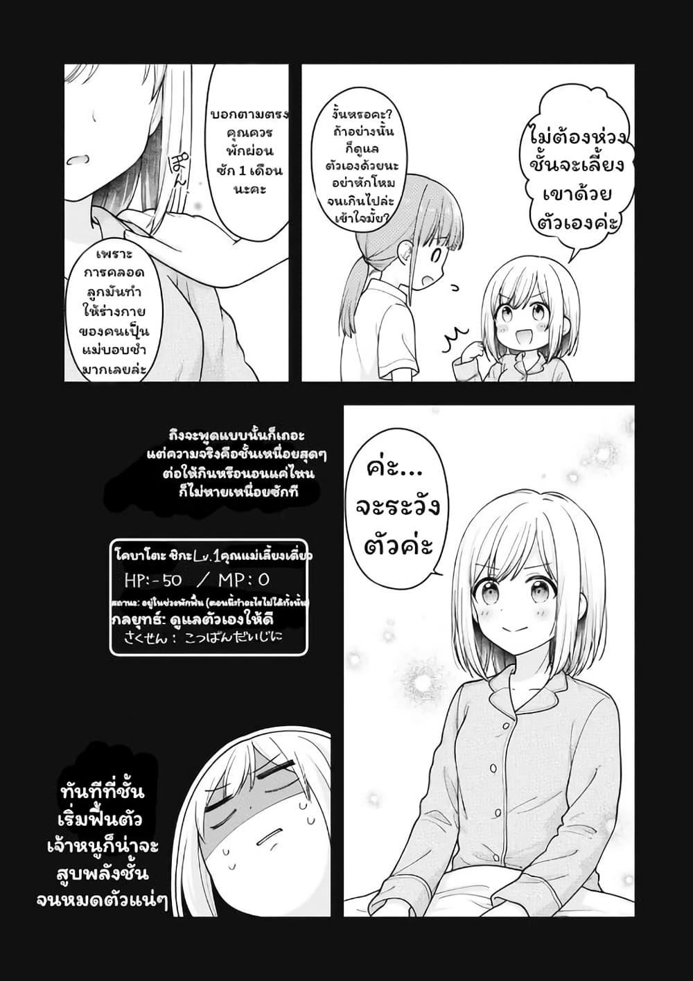 Manga-lc-com อ่านมังงะ อ่านการ์ตูน ออนไลน์ ฟรี Gokumama ~The Story of a Yakuza Who Became a Mom~ ตอนที่ 1 2 3 4 5 6 7 8 9 10 11 12 13 14 ฟรี ไม่มีโฆษณา Manga-lc - อ่าน มังงะ อ่าน การ์ตูน ออนไลน์ อ่านมังงะ ฟรี