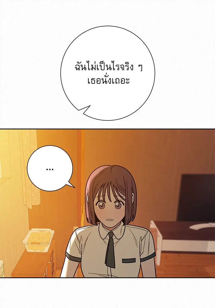 ปฏิบัติการรักวุ่นหัวใจ ตอนที่ 54 รูปที่ 115