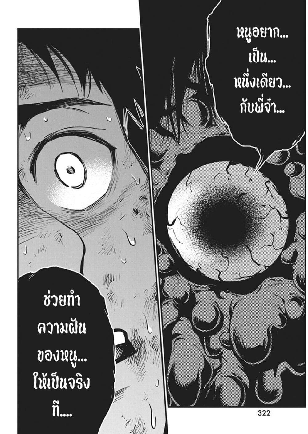 Manga-lc-com อ่านมังงะ อ่านการ์ตูน ออนไลน์ ฟรี Bokura no Natsu ga Saketeiku ตอนที่ 1 2 3 4 5 6 7 8 9 10 11 12 13 14 ฟรี ไม่มีโฆษณา Manga-lc - อ่าน มังงะ อ่าน การ์ตูน ออนไลน์ อ่านมังงะ ฟรี