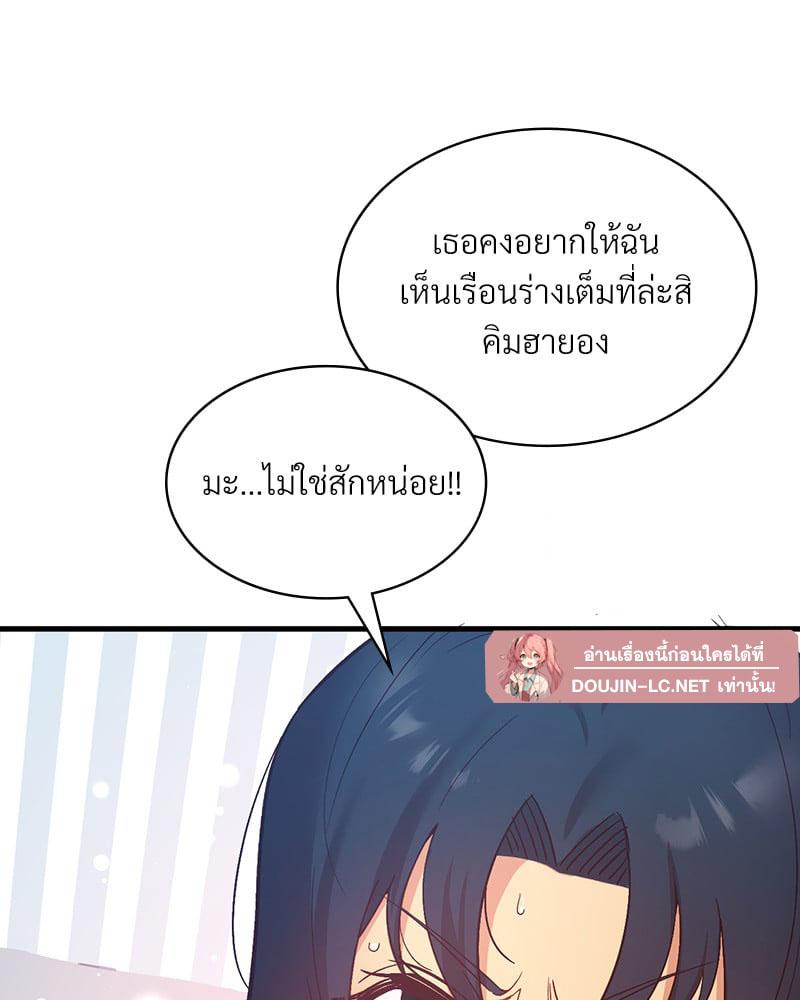 Doujin-Lc- อ่าน โดจิน มังฮวา เกาหลี ญี่ปุ่น จีน แปลไทย Playing On Hard Mode ตอนที่ 1 2 3 4 5 6 7 8 9 10 11 12 13 14 ฟรี ไม่มีโฆษณา อ่าน โดจิน Manhwa เกาหลี ญี่ปุ่น จีน เรามีครบ คัดมาให้เน้นๆ โดจิน 18+ รับประกันความฟินโดย  Doujin Lc