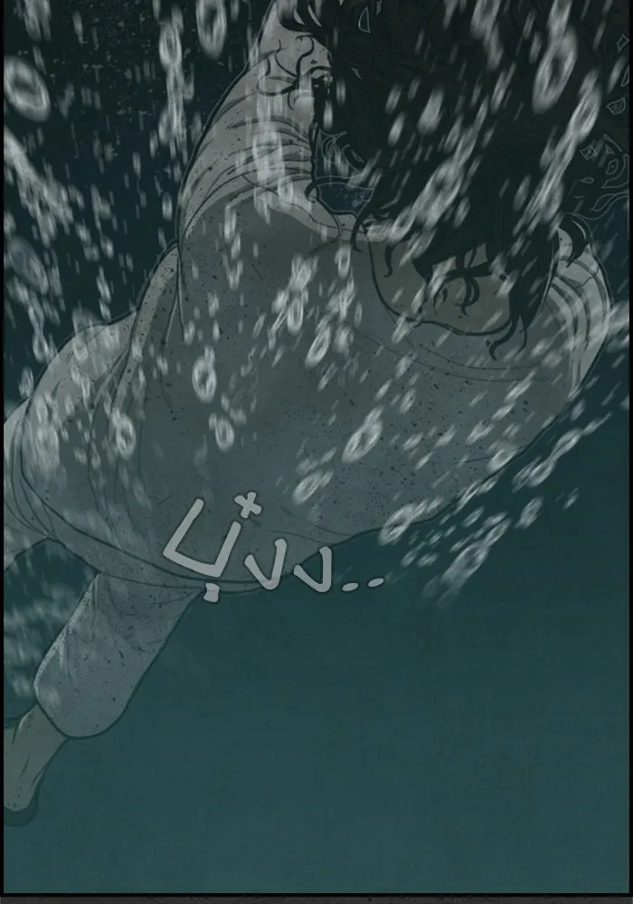 ตกศพสยอง ตอนที่ 8 รูปที่ 91