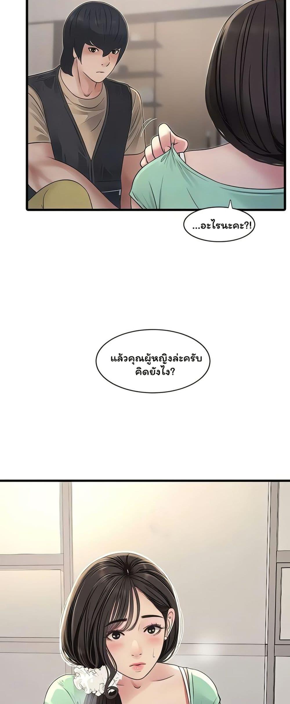 Doujin-Lc- อ่าน โดจิน มังฮวา เกาหลี ญี่ปุ่น จีน แปลไทย The Hole Diary ตอนที่ 1 2 3 4 5 6 7 8 9 10 11 12 13 14 ฟรี ไม่มีโฆษณา อ่าน โดจิน Manhwa เกาหลี ญี่ปุ่น จีน เรามีครบ คัดมาให้เน้นๆ โดจิน 18+ รับประกันความฟินโดย  Doujin Lc