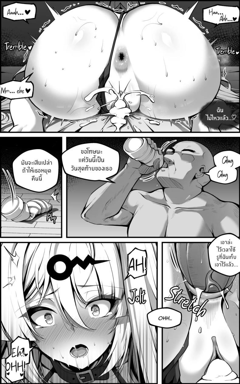 Doujin-Lc- อ่าน โดจิน มังฮวา เกาหลี ญี่ปุ่น จีน แปลไทย เเผนการลับล้างสมอง [Paya8] ตอนที่ 1 2 3 4 5 6 7 8 9 10 11 12 13 14 ฟรี ไม่มีโฆษณา อ่าน โดจิน Manhwa เกาหลี ญี่ปุ่น จีน เรามีครบ คัดมาให้เน้นๆ โดจิน 18+ รับประกันความฟินโดย  Doujin Lc