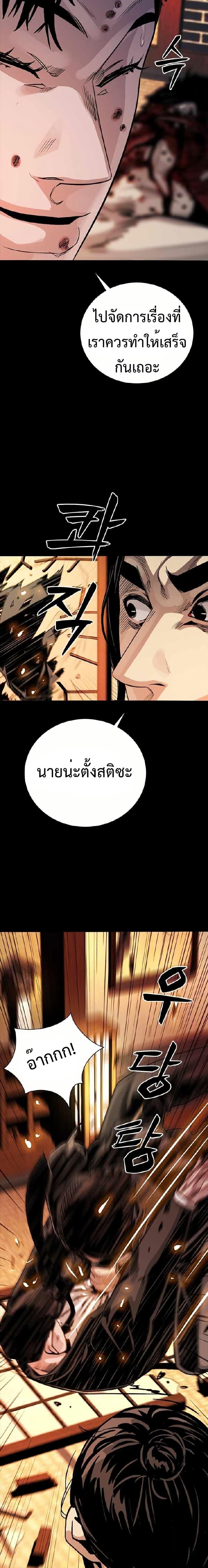 Manga-lc-com อ่านมังงะ อ่านการ์ตูน ออนไลน์ ฟรี Worst Generation ตอนที่ 1 2 3 4 5 6 7 8 9 10 11 12 13 14 ฟรี ไม่มีโฆษณา Manga-lc - อ่าน มังงะ อ่าน การ์ตูน ออนไลน์ อ่านมังงะ ฟรี