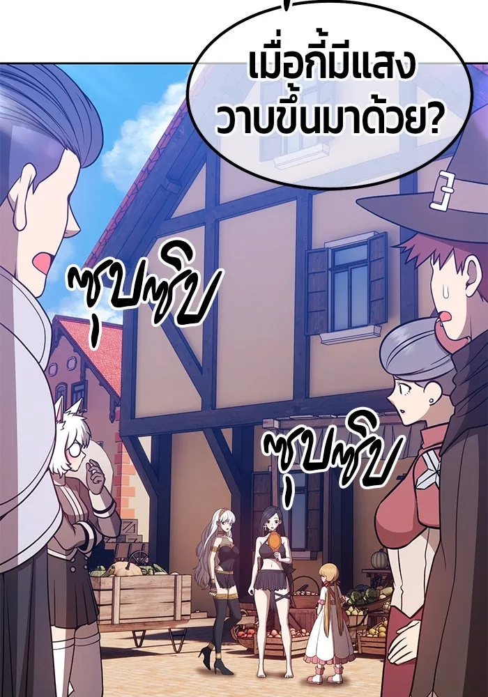 +99 ท่อนไม้พร้อมบวก ตอนที่ 47 รูปที่ 71